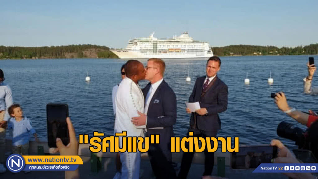 ชื่นมื่น! งานแต่งงาน "รัศมีแข" ชื่นมื่น! งานแต่งงาน "รัศมีแข"