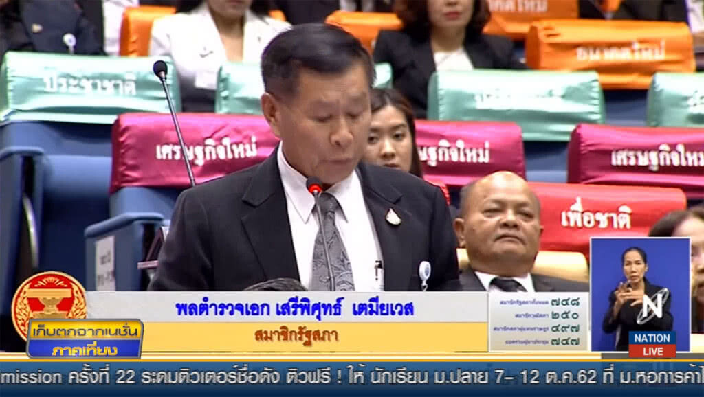 เปิดตัว "คู่กัดข้ามสภา" น้องนายกฯ โดนชักศอก