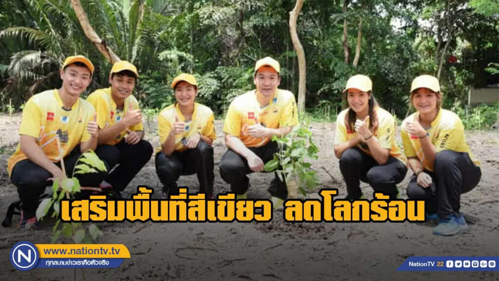 เสริมพื้นที่สีเขียว ลดโลกร้อน "คุ้งบางกระเจ้า" เสริมพื้นที่สีเขียว ลดโลกร้อน "คุ้งบางกระเจ้า"