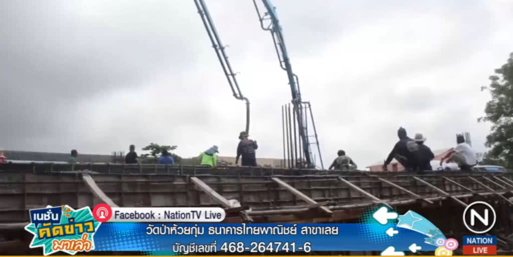 รพ.เลย สร้างตึก "เฉลิมพระเกียรติ พระเทพฯ" รับคนไข้ 500 ราย/วัน