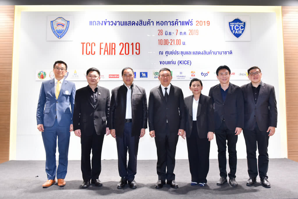 คาดเงินสะพัดงานหอการค้าแฟร์ขอนแก่นกว่า 1,000 ล้านบาท