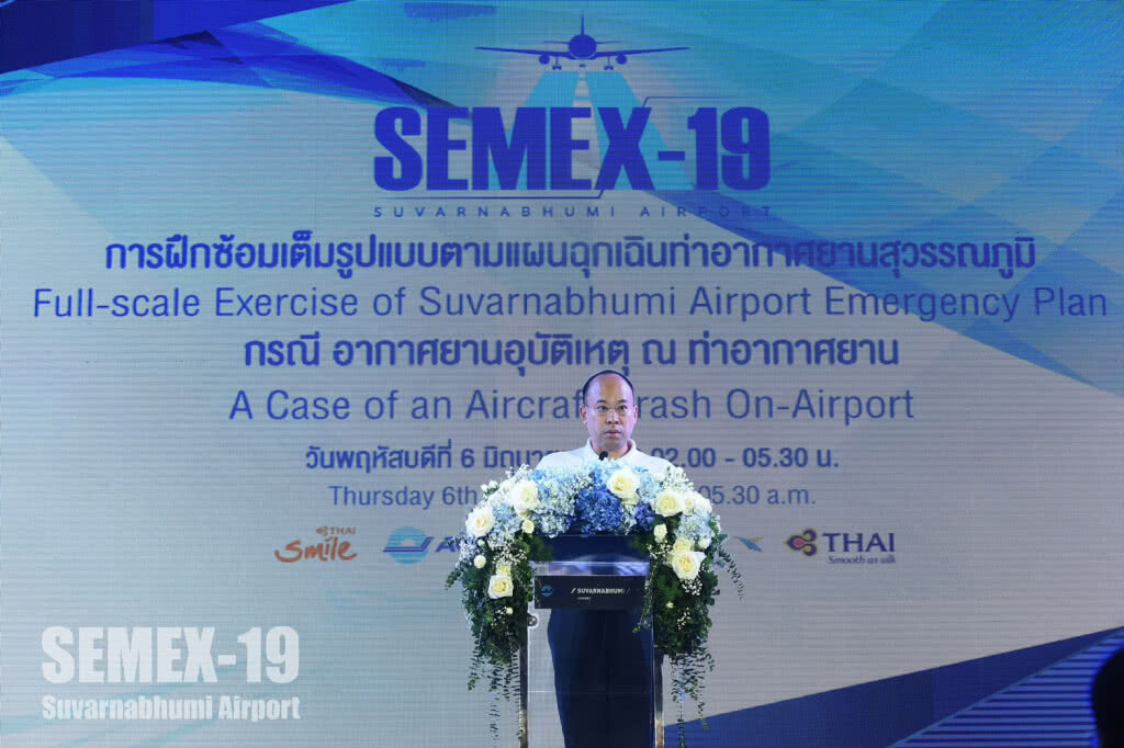 สุวรรณภูมิฝึกซ้อมแผนฉุกเฉินประจำปี 2562