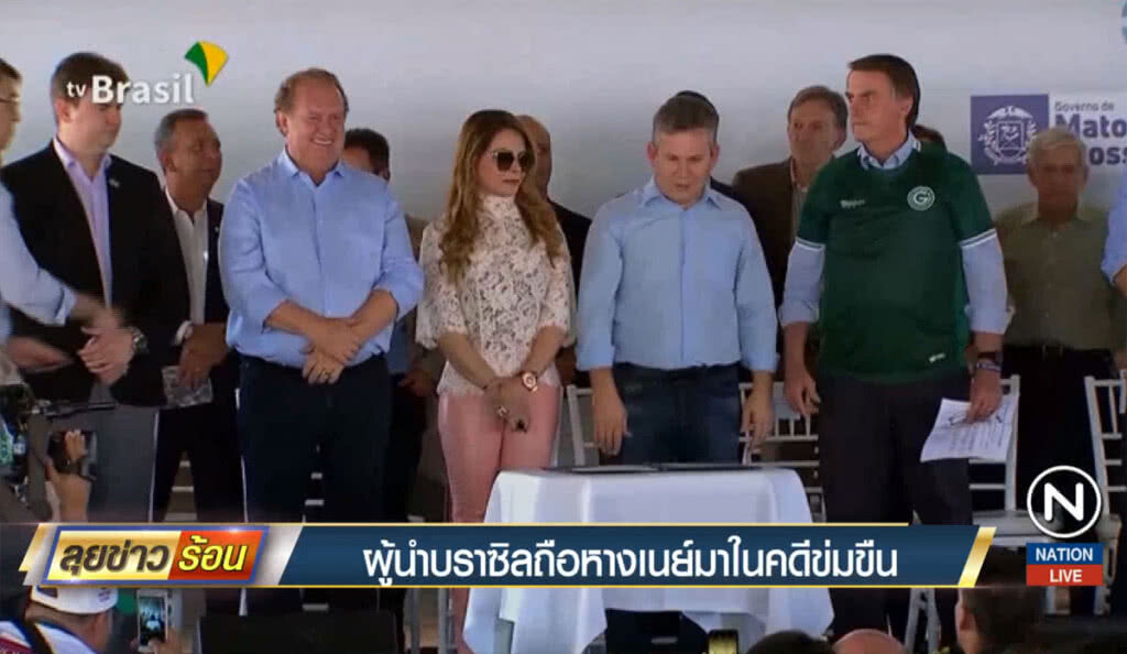 ผู้นำบราซิลถือหาง "เนย์มาร์" ในคดีข่มขืน ผู้นำบราซิลถือหาง "เนย์มาร์" ในคดีข่มขืน