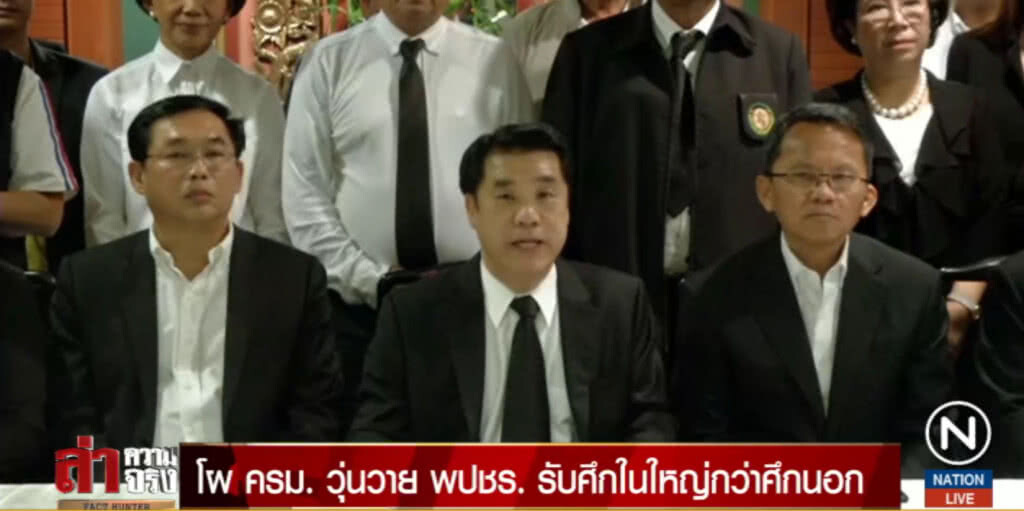 เปิดโผ ครม.ล่าสุด!...."สามมิตร" ชวดเกษตรฯ ส่อเค้า พปชร.แตก