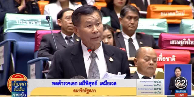 "บิ๊กป้อม" โต้ "ธนาธร" ถาม "ปล้นบ้าอะไร"