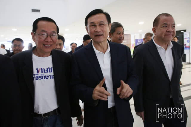 "วิสัยทัศน์ใหม่" พรรคนอมินีทษช.