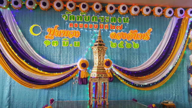 "เปาวลี" ร่วมแต่งหน้าหุ่น"พุ่มพวง ดวงจันทร์"