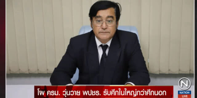 เปิดโผ ครม.ล่าสุด!...."สามมิตร" ชวดเกษตรฯ ส่อเค้า พปชร.แตก