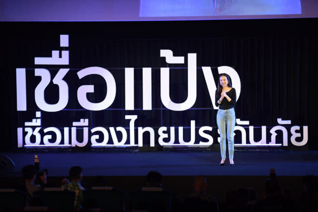 "มาดามแป้ง"กร้าว"ชบาแก้ว"สู้แบบแลกเลือดฟุตบอลหญิงชิงแชมป์โลก