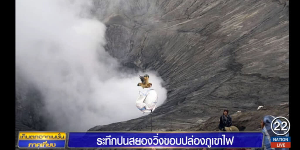 สุดระทึก!.....นักวิ่งท้ามัจจุราช โดยวิ่งบนปากปล่องภูเขาไฟโบรโม่ สุดระทึก!.....นักวิ่งท้ามัจจุราช โดยวิ่งบนปากปล่องภูเขาไฟโบรโม่