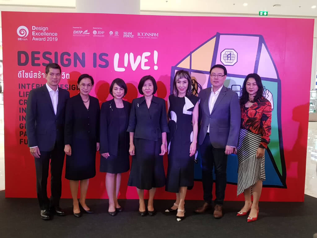 พาณิชย์จัดนิทรรศการแสดงผลงานนักออกแบบไทย DEmark Show 2019