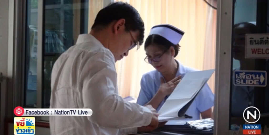 พบน้ำมันกัญชาซื้อง่าย เกลื่อนออนไลน์ ยันรถเร่ เตือนทดลองใช้อันตรายถึงชีวิต