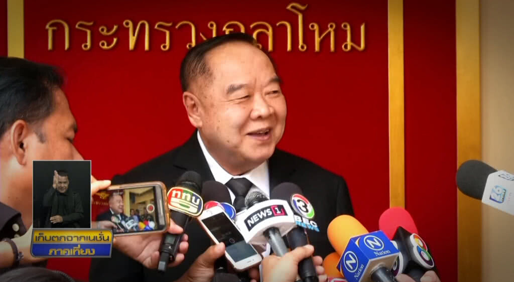 เก็บตกเที่ยงช่วงที่ 1 07-06-62 เก็บตกเที่ยงช่วงที่ 1 07-06-62