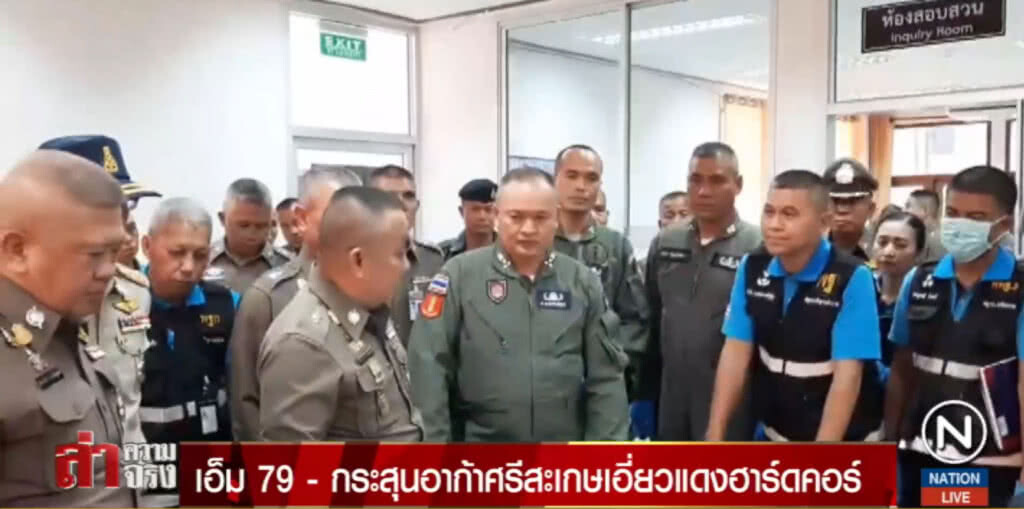 "ศรีวราห์" ชี้ชัดอาวุธสงครามที่ศรีสะเกษเอี่ยวแดงฮาร์ดคอร์ "ศรีวราห์" ชี้ชัดอาวุธสงครามที่ศรีสะเกษเอี่ยวแดงฮาร์ดคอร์