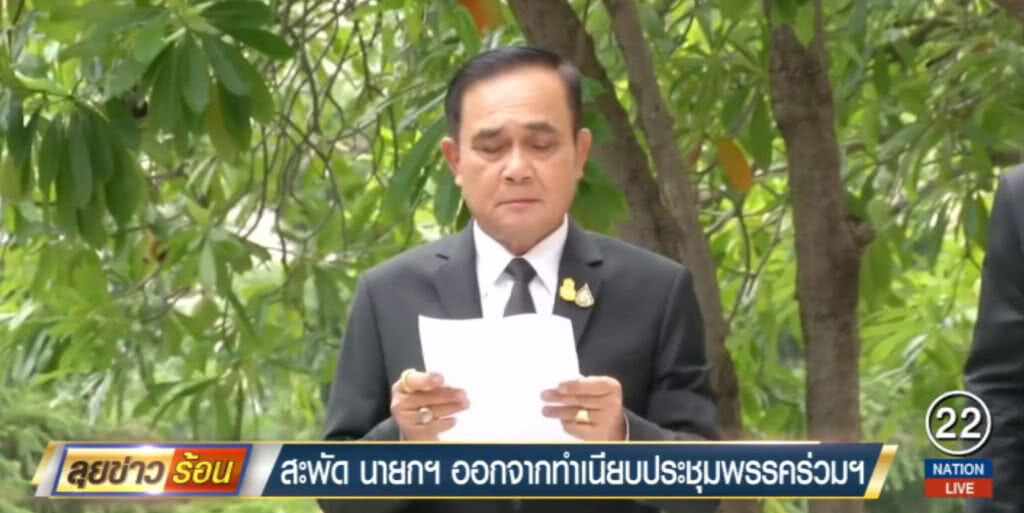 ลือสะพัด!.....นายกฯ ออกจากทำเนียบ เคลียร์เก้าอี้กับพรรคร่วม