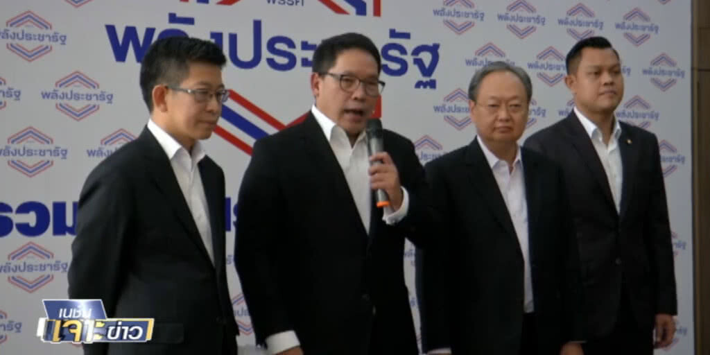 "อุตตม" พูดชัดยังตั้งรัฐบาลไม่เสร็จ