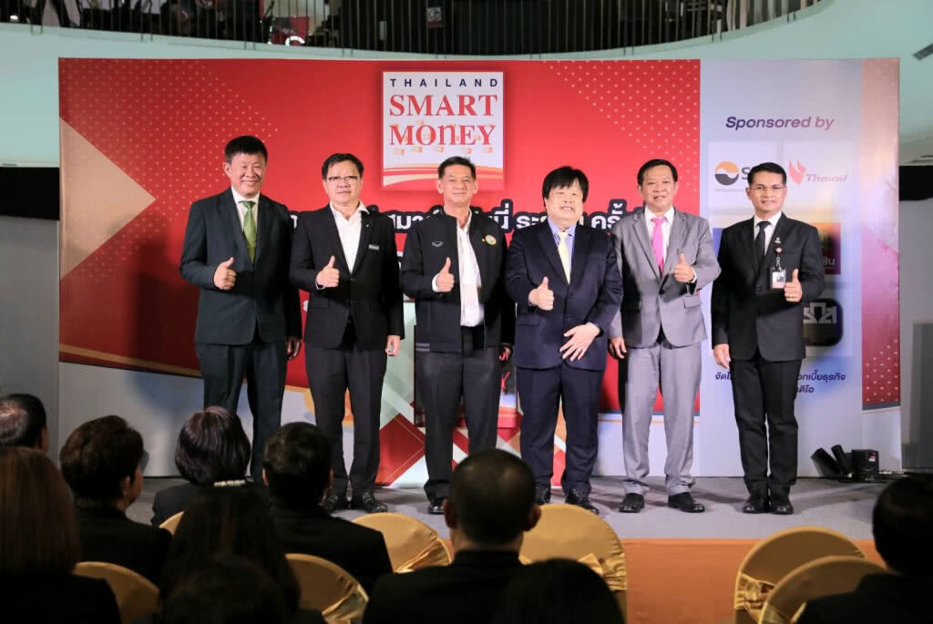 ธ.ก.ส.อัดแคมเปญงาน Thailand Smart Money สัญจรระยอง