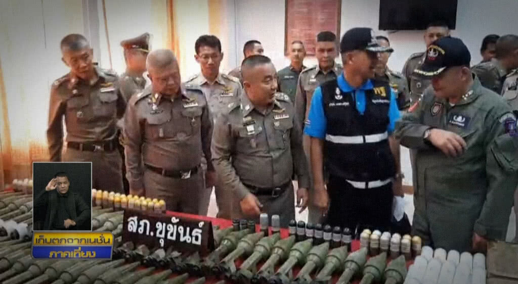 เก็บตกเที่ยงช่วงที่ 2 07-06-62 เก็บตกเที่ยงช่วงที่ 2 07-06-62