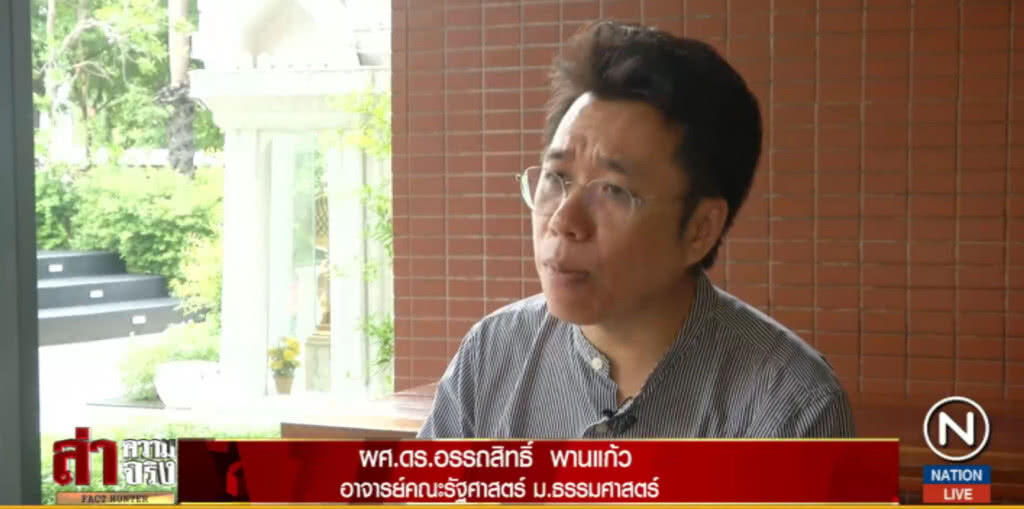 บิ๊กตู่สมัย 2....รัฐนาวาฝ่าคลื่นลมแรง