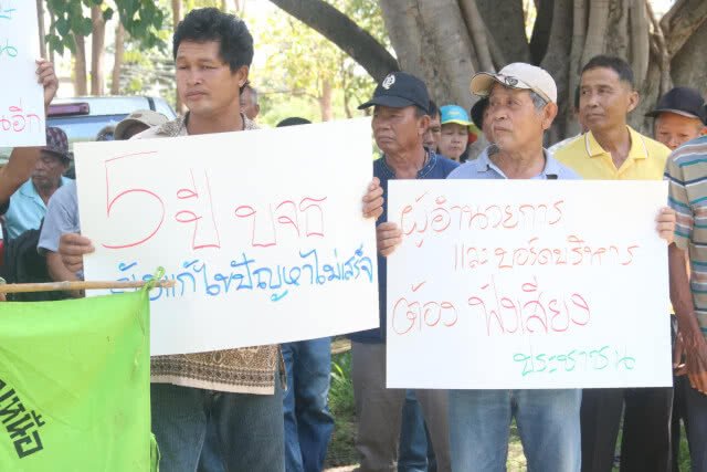 เกษตรกรเชียงใหม่-ลำพูน​ วอน​ 'ธนาคารที่ดิน'​ หั่นราคาผ่อนเหลือครึ่ง​ ดอกเบี้ย​ 0.5%