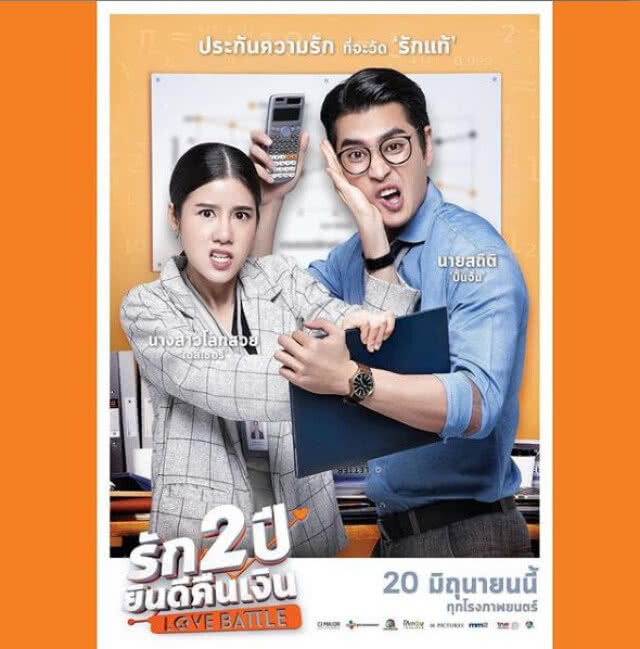 ดราม่า "ปั้นจั่น" ลามหนักถึง "เอสเธอร์" แฟนคลับเตรียมแบนผลงาน