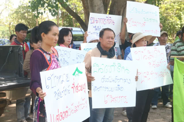 เกษตรกรเชียงใหม่-ลำพูน​ วอน​ 'ธนาคารที่ดิน'​ หั่นราคาผ่อนเหลือครึ่ง​ ดอกเบี้ย​ 0.5%