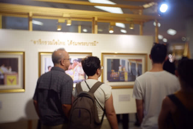 นิทรรศการภาพถ่าย"รวมใจไทย ใต้ร่มพระบารมี"