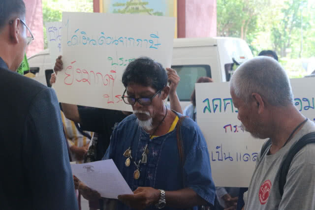 เกษตรกรเชียงใหม่-ลำพูน​ วอน​ 'ธนาคารที่ดิน'​ หั่นราคาผ่อนเหลือครึ่ง​ ดอกเบี้ย​ 0.5%