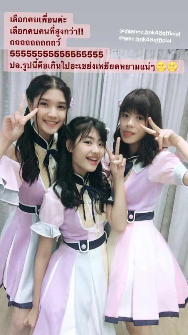 ดีนี่ BNK48 สมาชิก BNK48 รุ่น 2 ประกาศจบการศึกษา