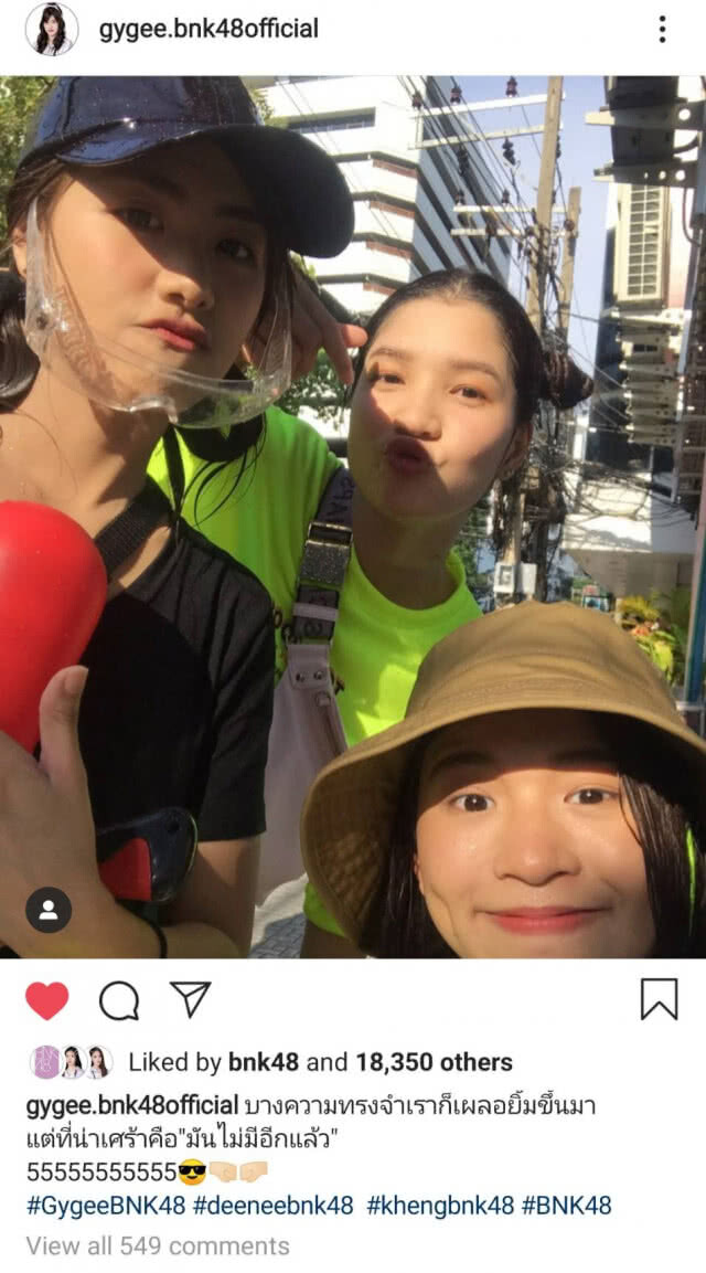 ดีนี่ BNK48 สมาชิก BNK48 รุ่น 2 ประกาศจบการศึกษา