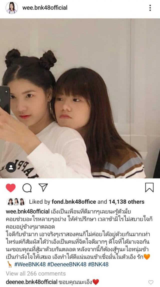 ดีนี่ BNK48 สมาชิก BNK48 รุ่น 2 ประกาศจบการศึกษา