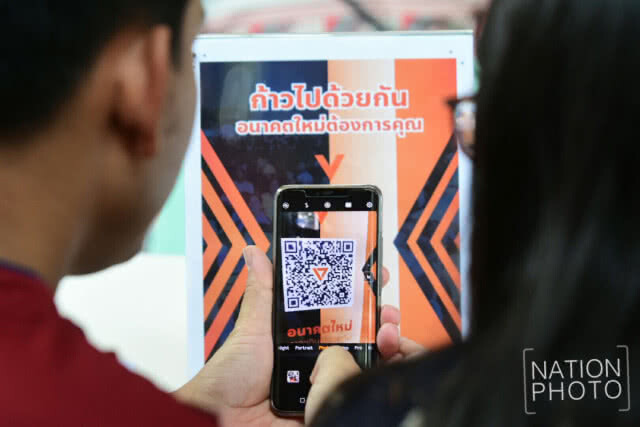 คึกคัก "ครบ 1 ปี อนาคตใหม่" เดินไปด้วยกัน
