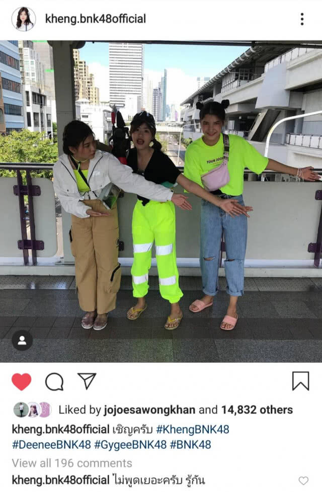 ดีนี่ BNK48 สมาชิก BNK48 รุ่น 2 ประกาศจบการศึกษา