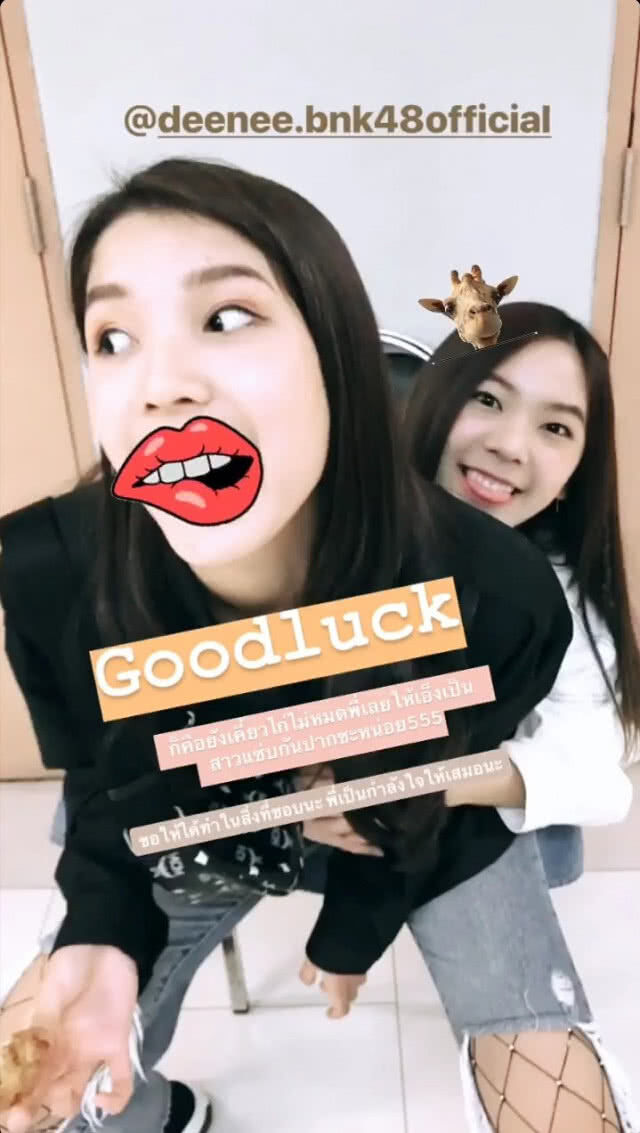 ดีนี่ BNK48 สมาชิก BNK48 รุ่น 2 ประกาศจบการศึกษา
