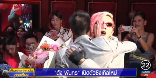 "ดัง พันกร" เปิดตัวซิงเกิลใหม่ ได้ทีมงานระดับโลกอยู่เบื้องหลัง
