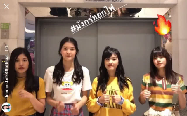 ดีนี่ BNK48 สมาชิก BNK48 รุ่น 2 ประกาศจบการศึกษา