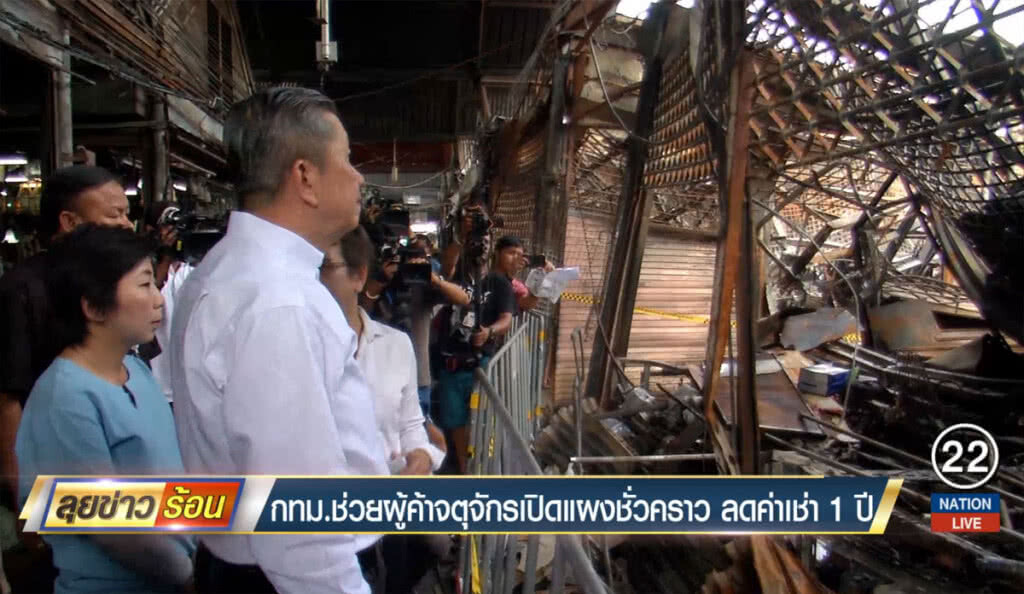 กทม.ช่วยผู้ค้าจตุจักร เปิดแผงชั่วคราว งดค่าเช่า 1 ปี กทม.ช่วยผู้ค้าจตุจักร เปิดแผงชั่วคราว งดค่าเช่า 1 ปี