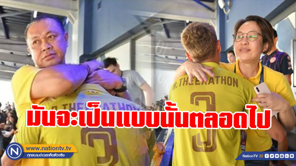 "อุ้ม" เปิดใจสุดซึ้ง! ถึง CEO อดีตต้นสังกัด "เนวิน-ซ้อต่าย" "อุ้ม" เปิดใจสุดซึ้ง! ถึง CEO อดีตต้นสังกัด "เนวิน-ซ้อต่าย"