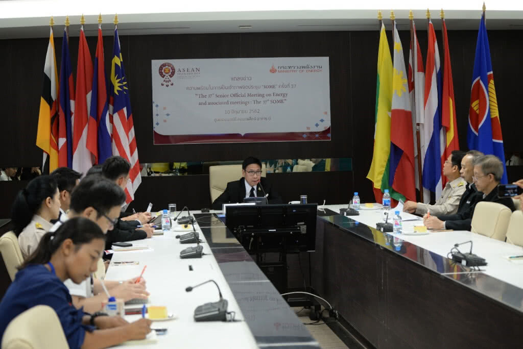 พลังงานประกาศความพร้อมเจ้าภาพ "SOME" ครั้งที่ 37
