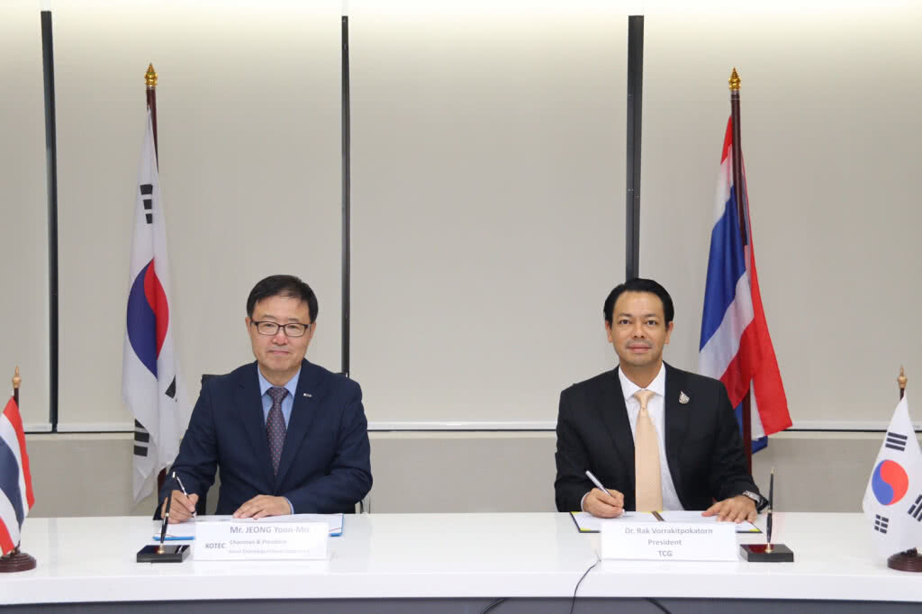บสย. โกอินเตอร์ ผนึก KOTEC ดึงนักลงทุนเกาหลีใต้เข้าไทย รับนโยบาย EEC รัฐบาล