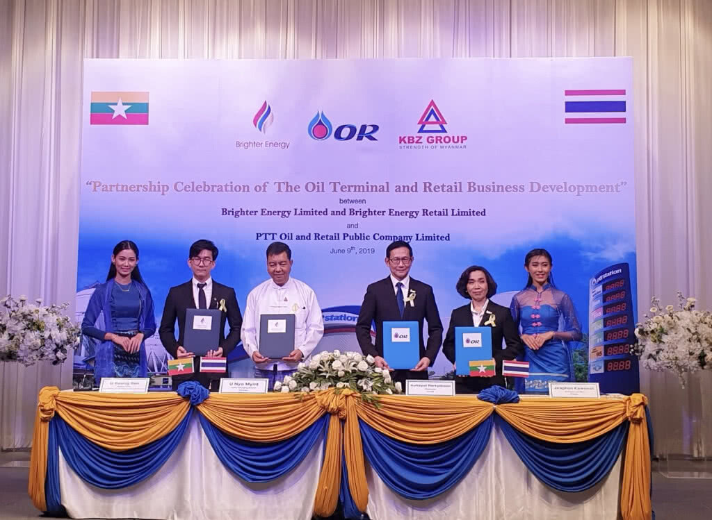 ปตท.ลุยขยายพีทีที สเตชั่น แอลพีจี-คาเฟ่ อเมซอนบุกเมียนมา