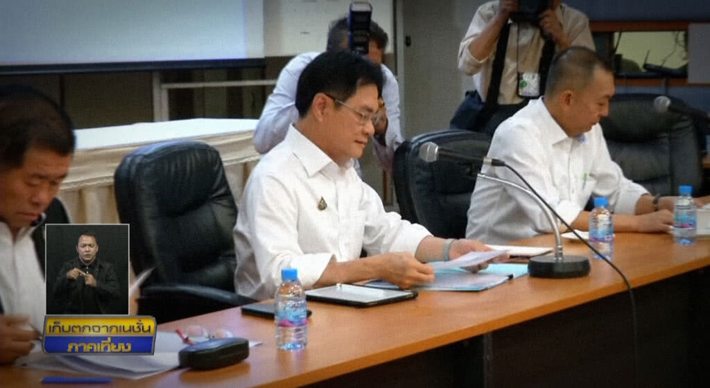 เก็บตกเที่ยงช่วงที่ 2 10-06-62 เก็บตกเที่ยงช่วงที่ 2 10-06-62