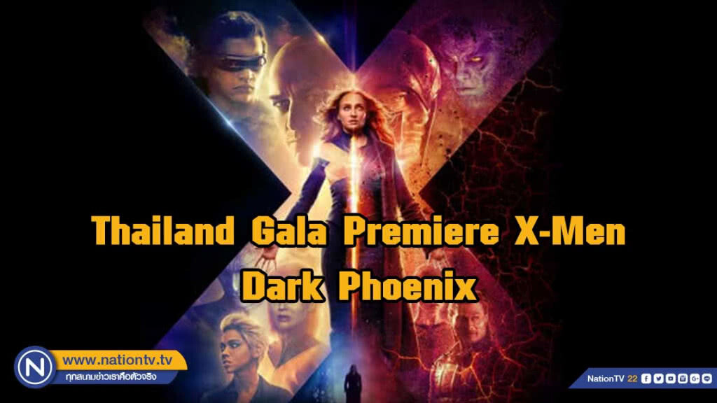 "Thailand Gala Premiere X-Men : Dark Phoenix"