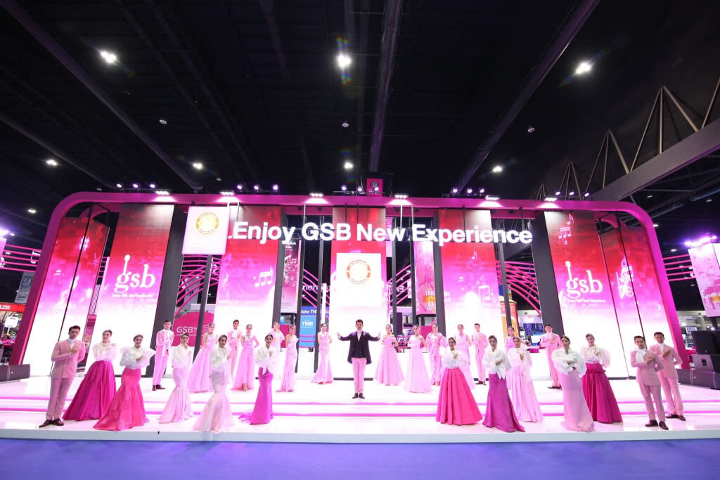 ธนาคารออมสินคว้าแชมป์ Best Retail Bank of the Year 2019