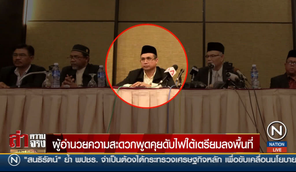 ผู้อำนวยความสะดวกพูดคุยดับไฟใต้เตรียมลงพื้นที่ ผู้อำนวยความสะดวกพูดคุยดับไฟใต้เตรียมลงพื้นที่