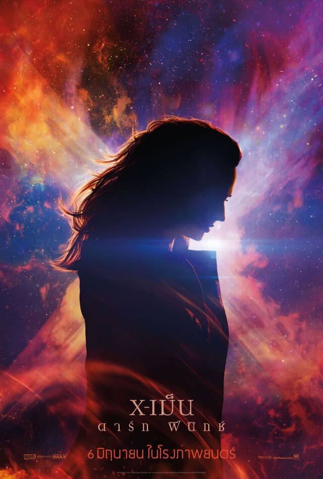 "Thailand Gala Premiere X-Men : Dark Phoenix"