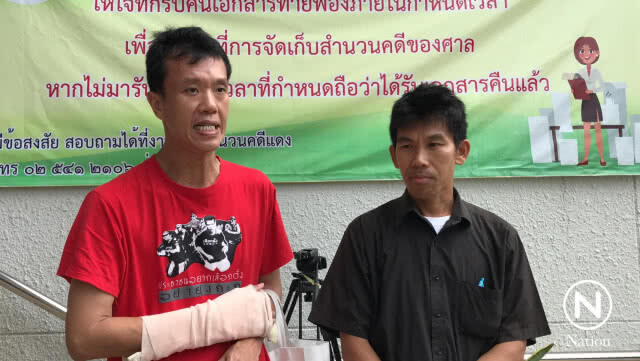 ศาลยกฟ้อง "เอกชัย-โชคชัย" แจ้งความเท็จ "ผบ.ทบ.เป็นกบฏ"