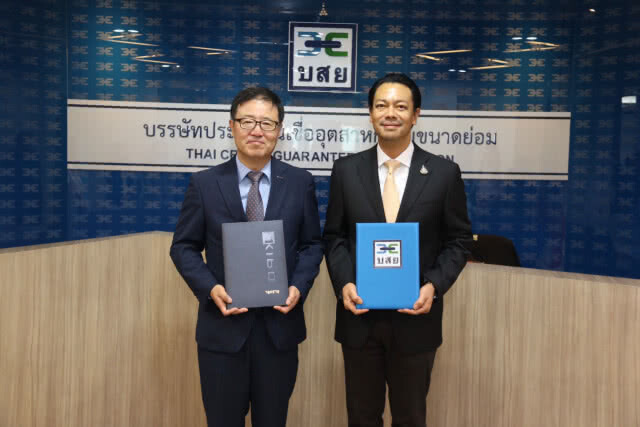 บสย. โกอินเตอร์ ผนึก KOTEC ดึงนักลงทุนเกาหลีใต้เข้าไทย รับนโยบาย EEC รัฐบาล