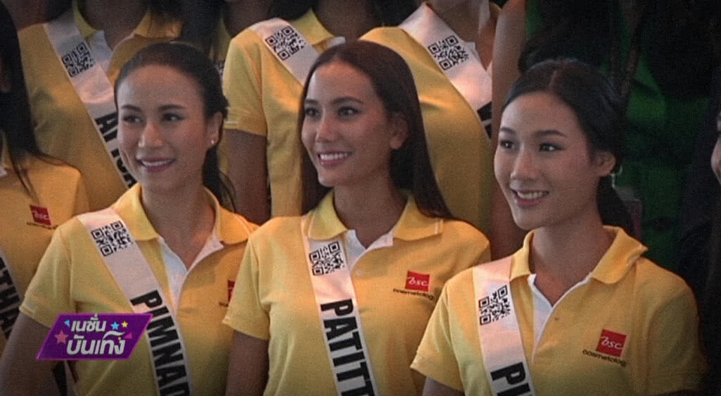เก็บตกเที่ยงช่วงที่ 4 11-06-62 เก็บตกเที่ยงช่วงที่ 4 11-06-62