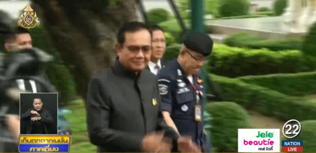 "บิ๊กตู่" ยิ้ม......เผยวันนี้ไม่ตื่นเต้น
